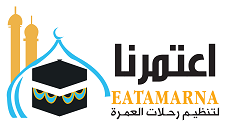 Eatamarna